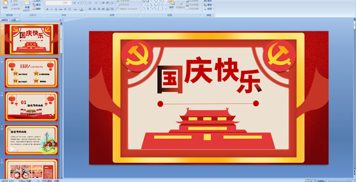 ׃@(gu)c옷PPTn