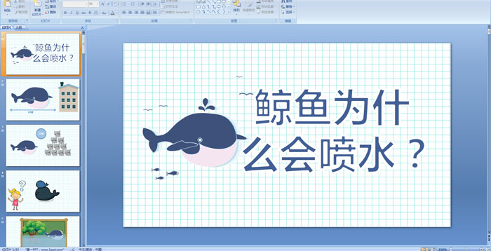 ׃@аƌW(xu)nL~ʲô(hu)ˮ