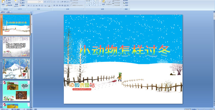 ׃@аƌW(xu)PPTnС(dng)^